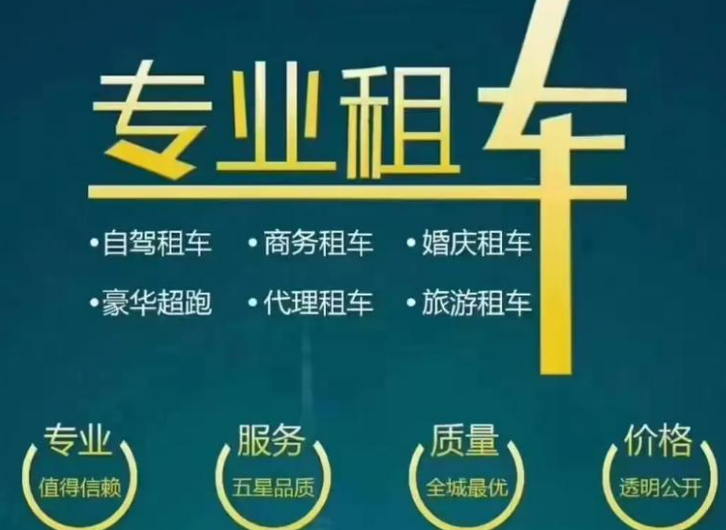 员工通勤用车有什么好的选择