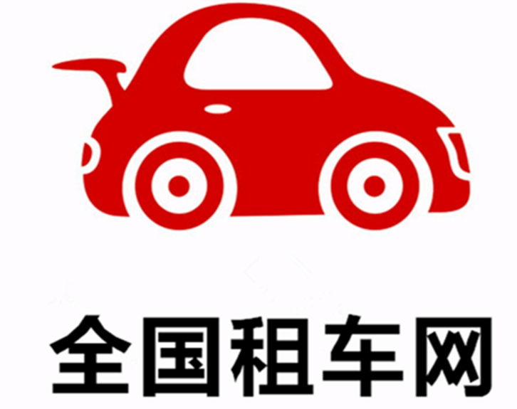 企业长租